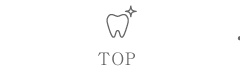 トップ